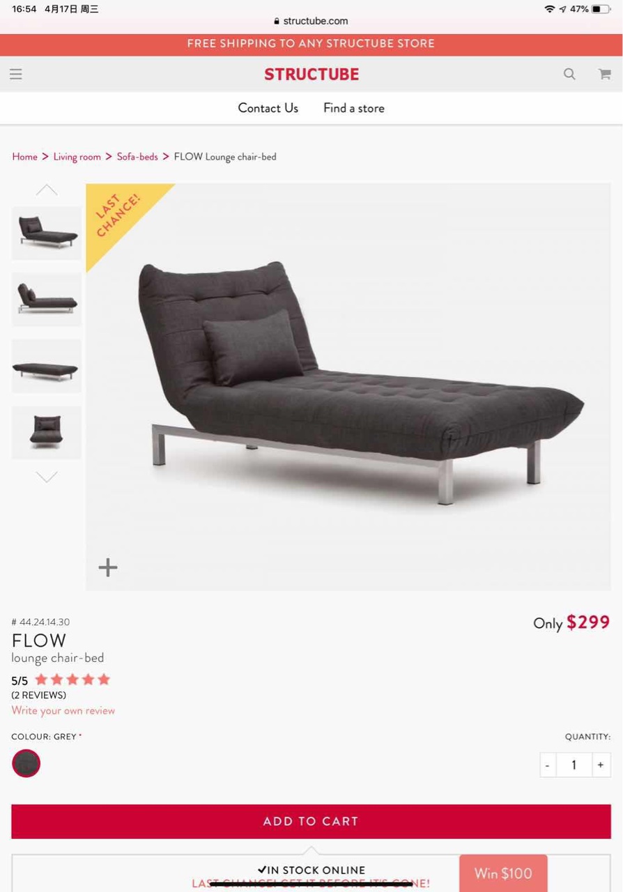 structube flow lounge chair