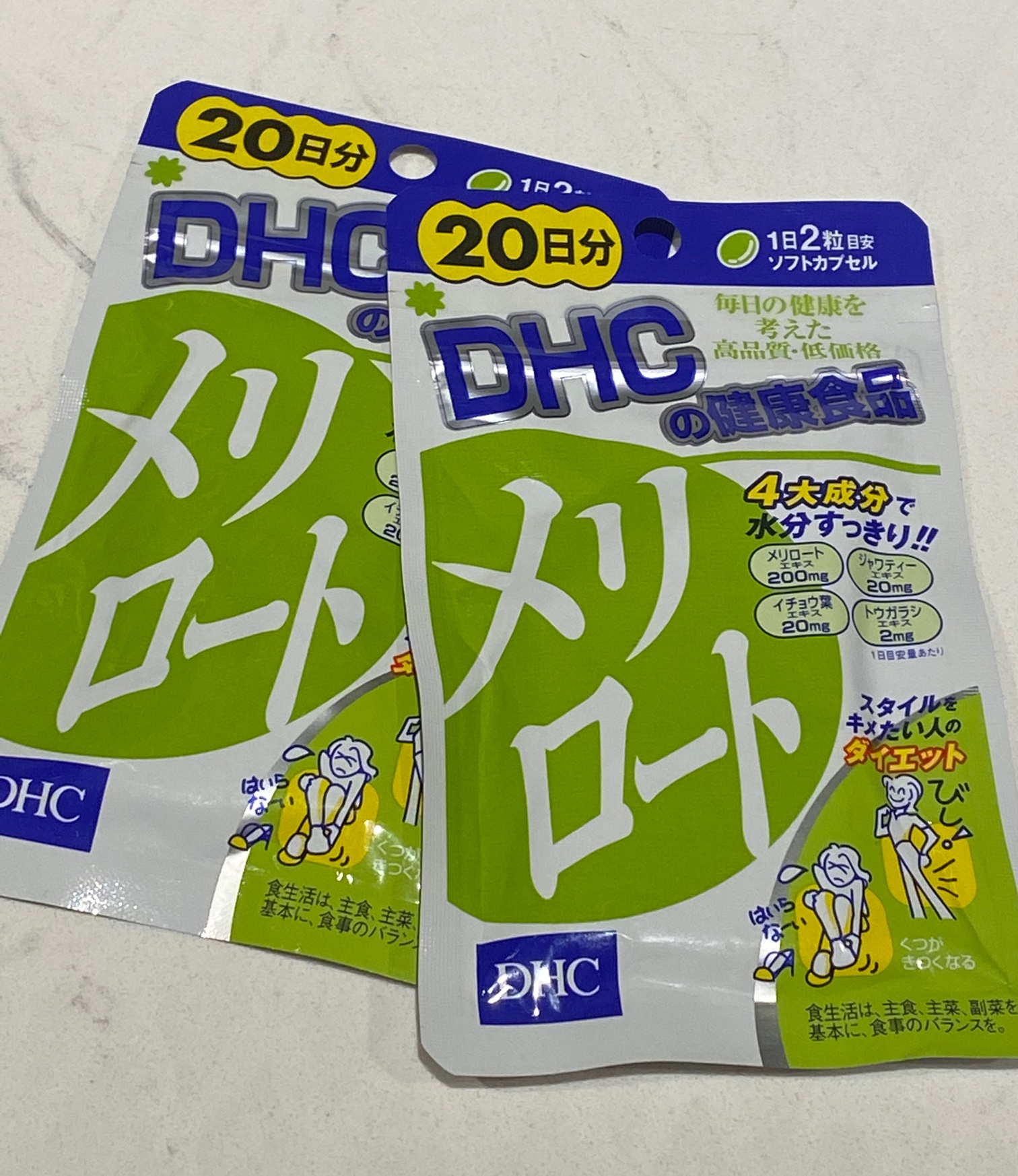 出dhc瘦腿丸二手买卖 蒙特利尔分类信息 蒙城汇 Www Mengchenghui Com